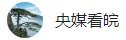 精准一肖