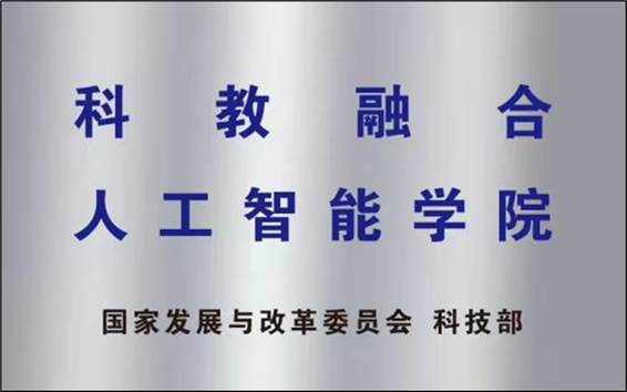 精准一肖
