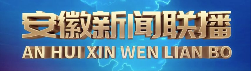精准一肖