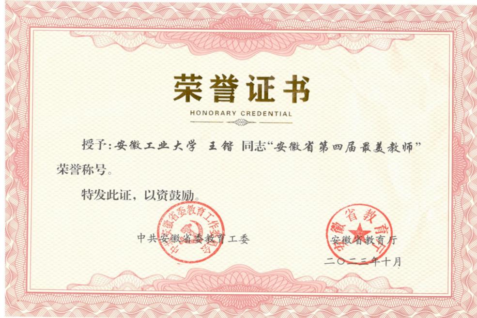 精准一肖