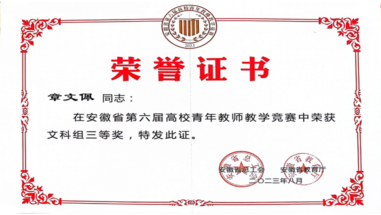 精准一肖