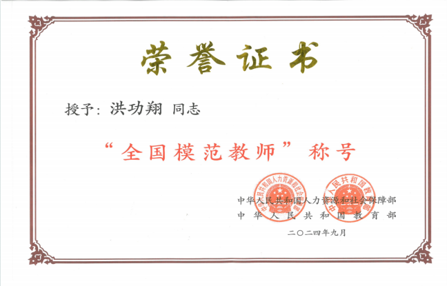 精准一肖