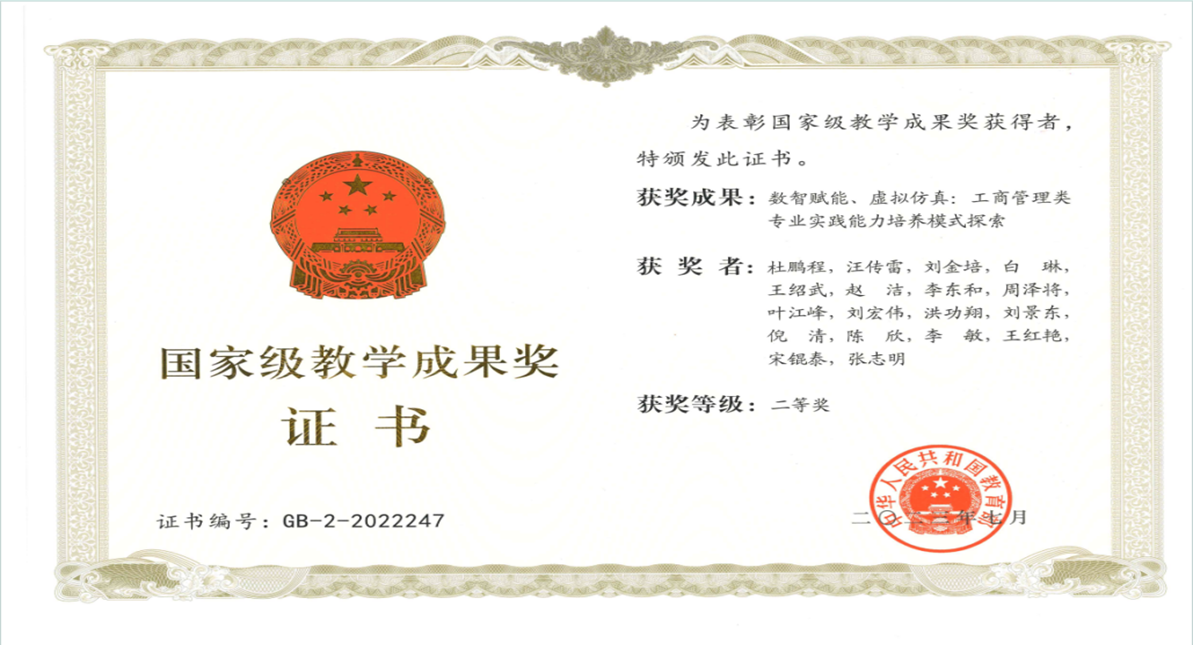 精准一肖