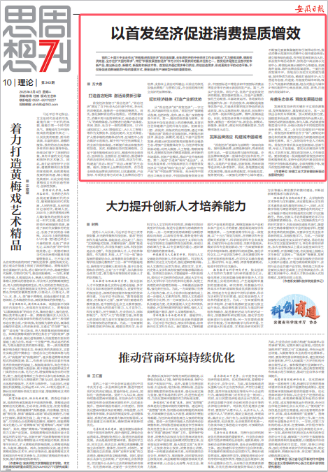精准一肖