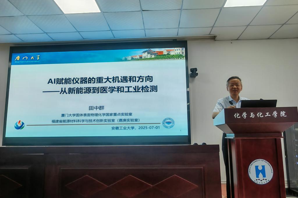 精准一肖