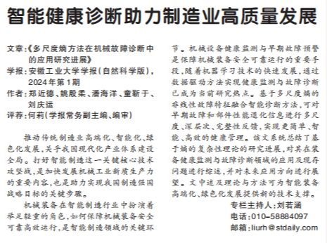 精准一肖