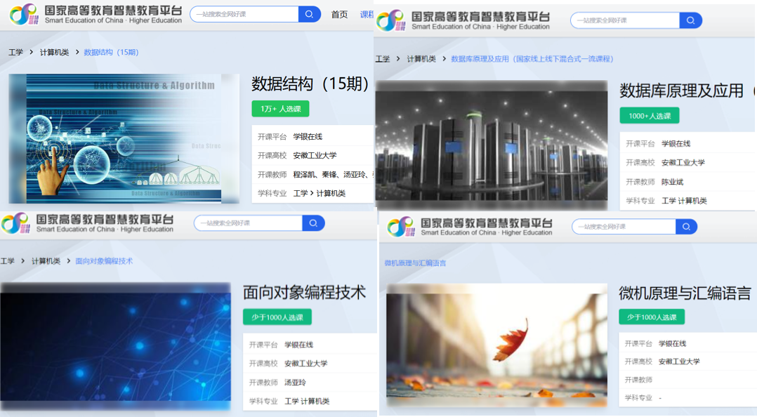 精准一肖